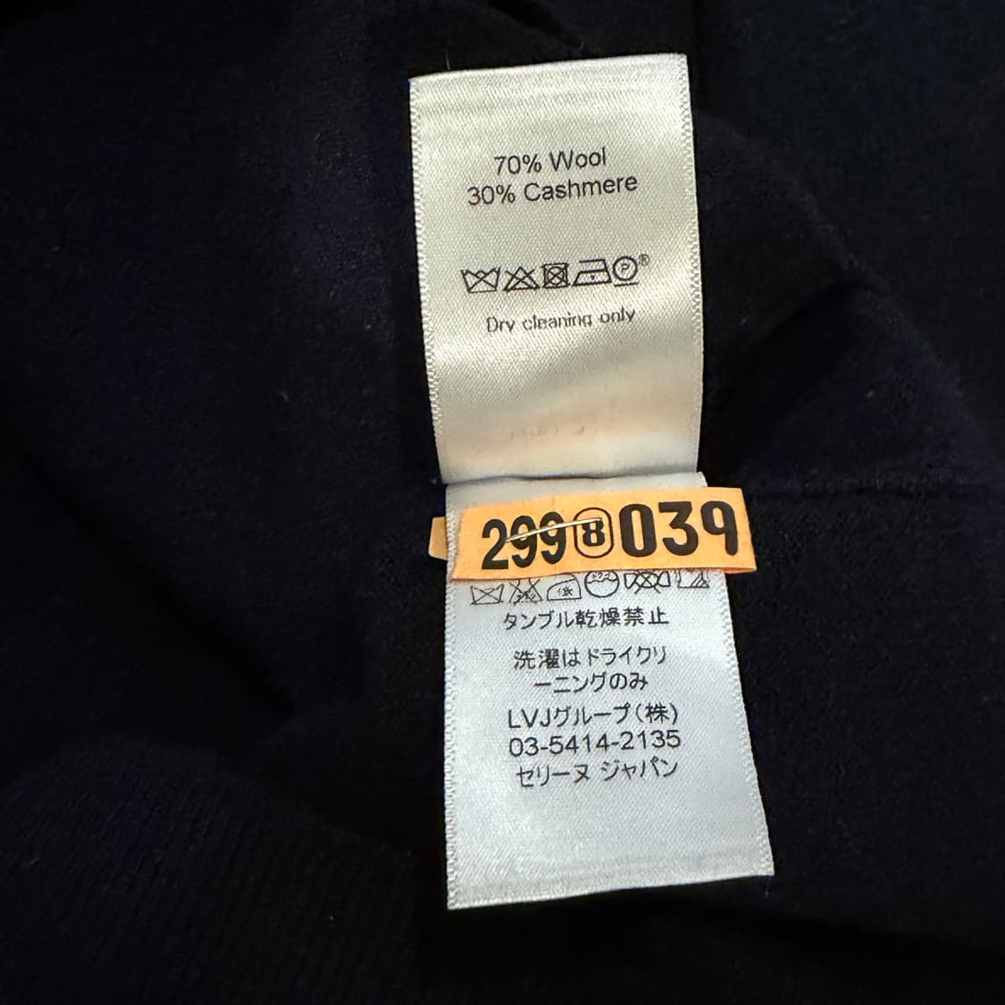 CELINE 여성 캐시미어 울 혼방니트 상품이미지7