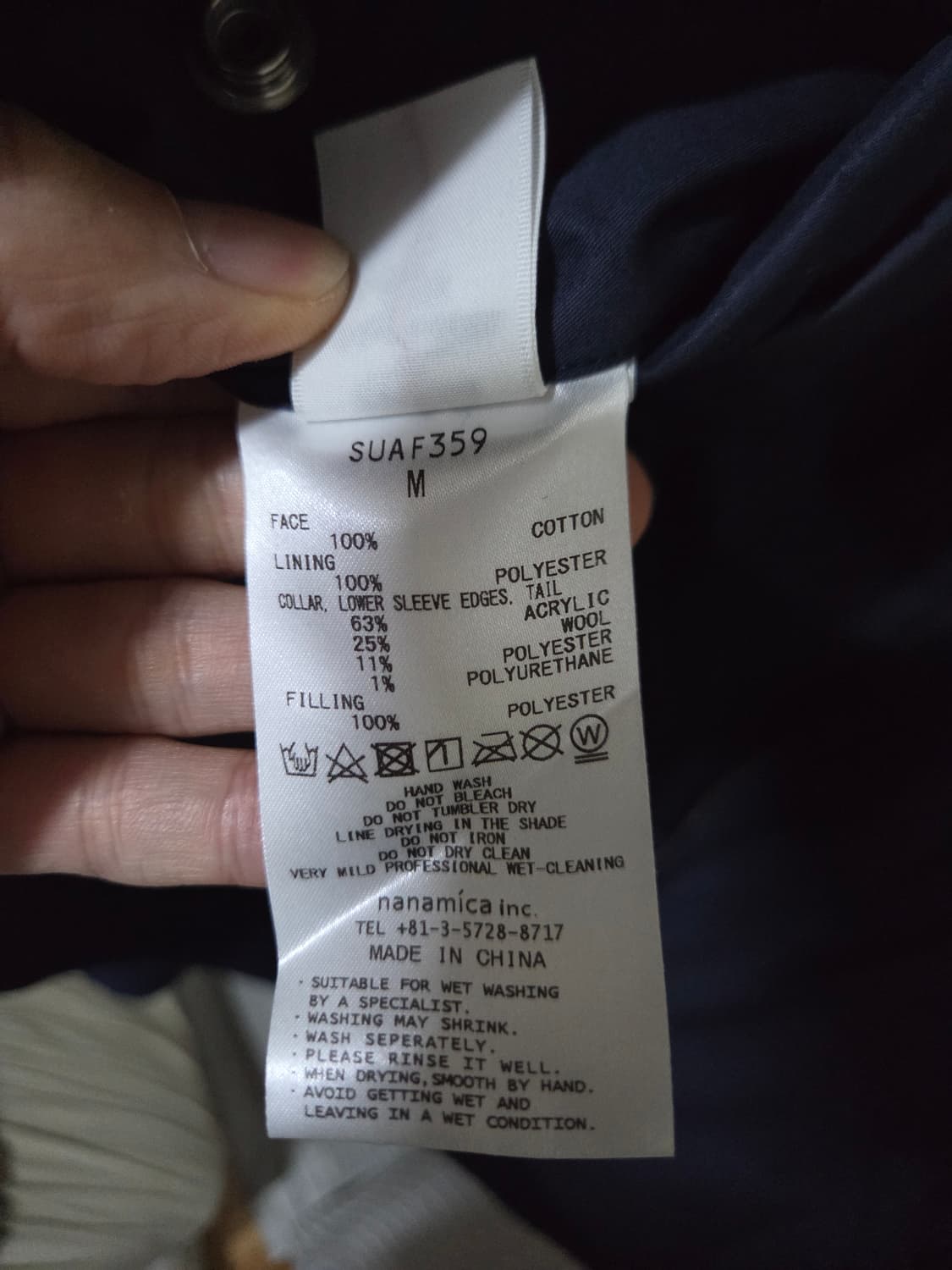 나나미카 바시티 네이비 M사이즈 상품이미지5