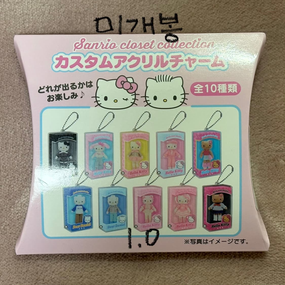 산리오 헬로키티 클로젯 커스텀 랜덤 아크릴 키링 미개봉 상품이미지2
