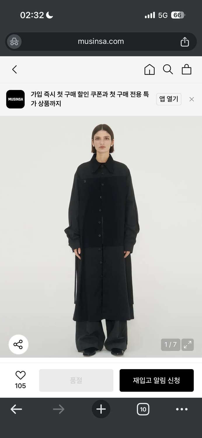 Half-And-Half Collar Shirt One-Piece  상품이미지1