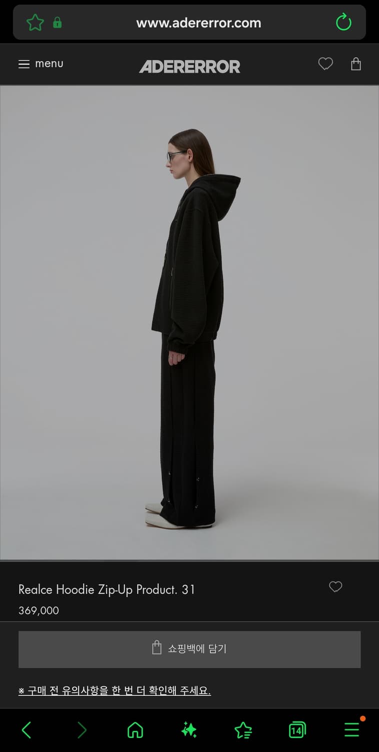 [XL] Realce Hoodie Zip-Up Product. 31 상품이미지3