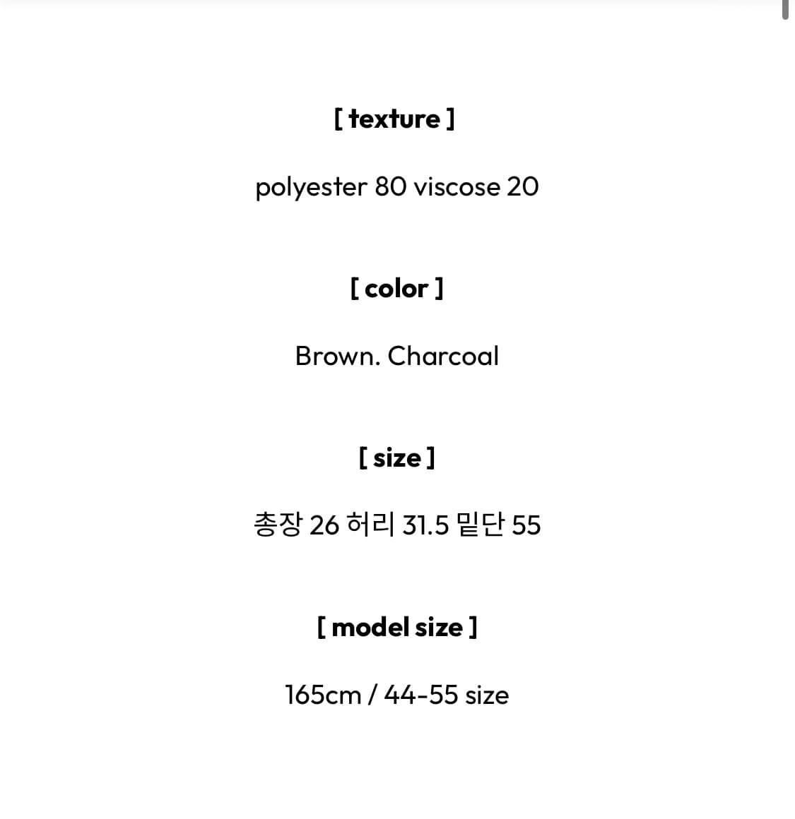 비마이베스티 쿠키 스커트 / Bemybestie ZZD 젯젯디 상품이미지8