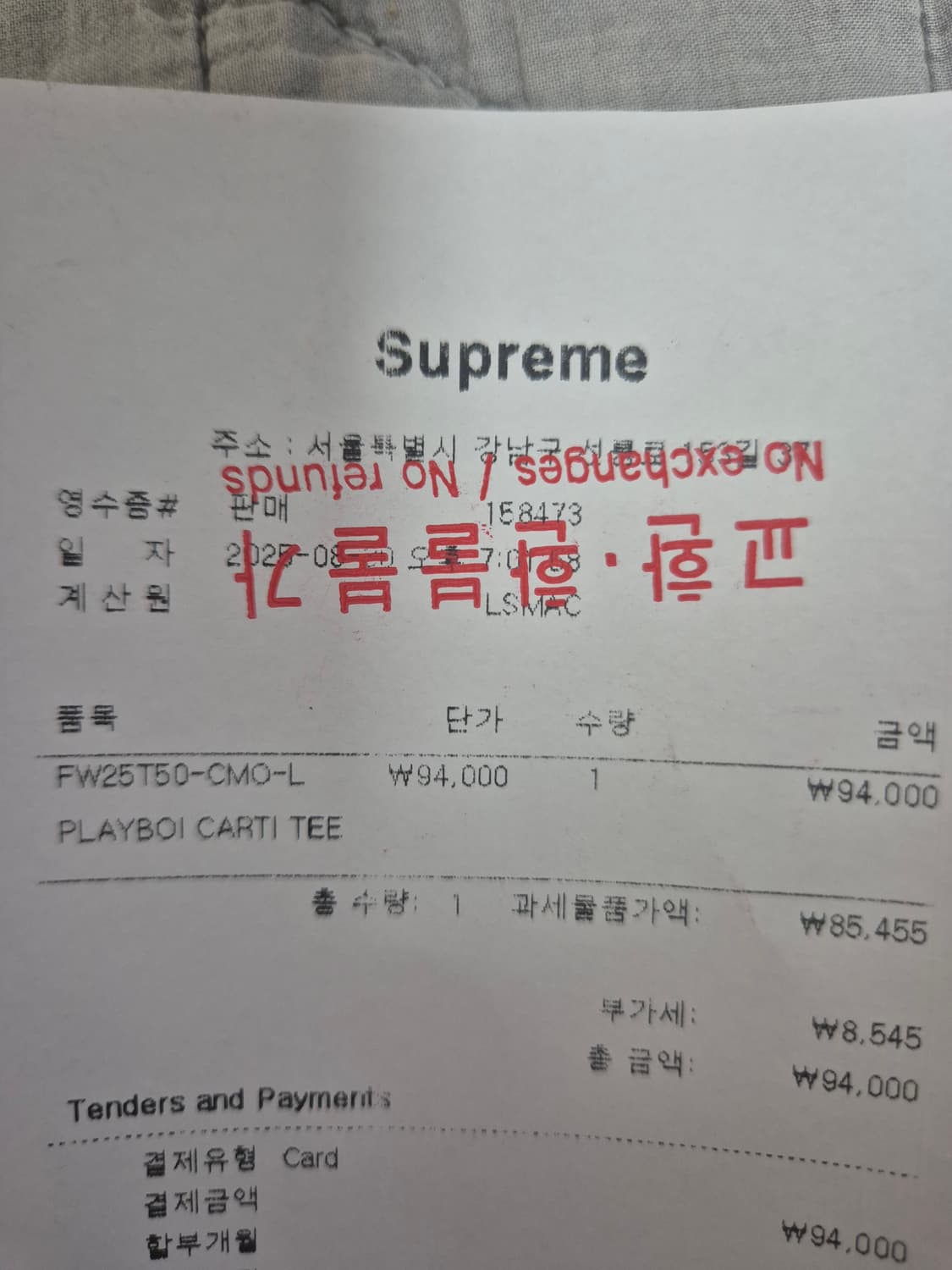 슈프림 플레이보이 카티 포토티 상품이미지2