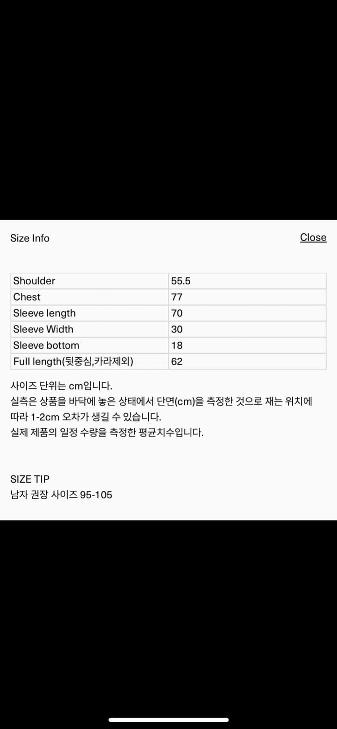 Ore 오어 아츄패딩 맨즈 공용사이즈 상품이미지5