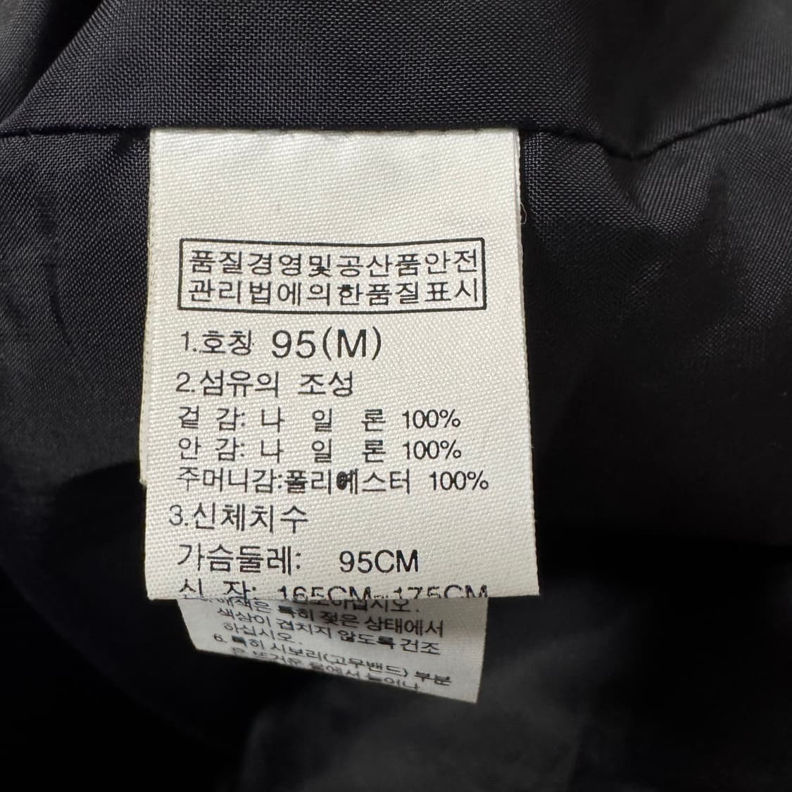 노스페이스 바람막이 자켓 상품이미지6