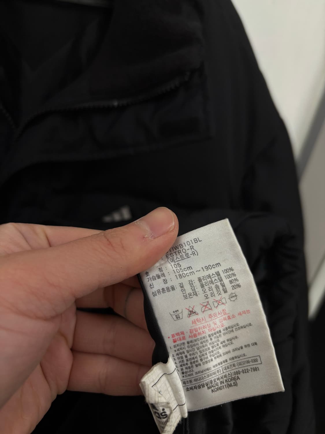 아디다스 다운패딩 상품이미지8