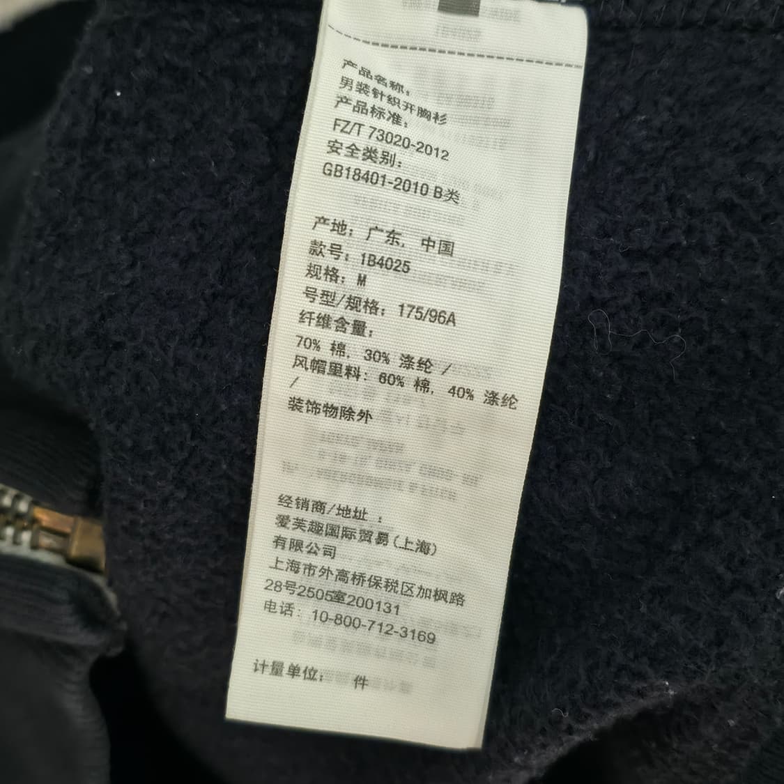 [M] 아베크롬비 네이비 후드집업 상품이미지6