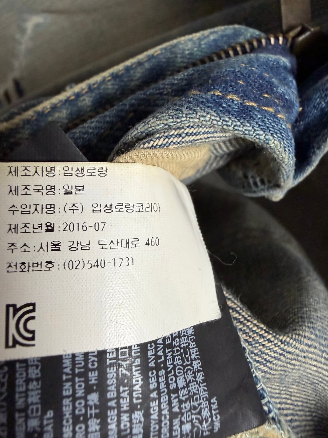 생로랑 16 에디시즌 디스진 29 상품이미지5