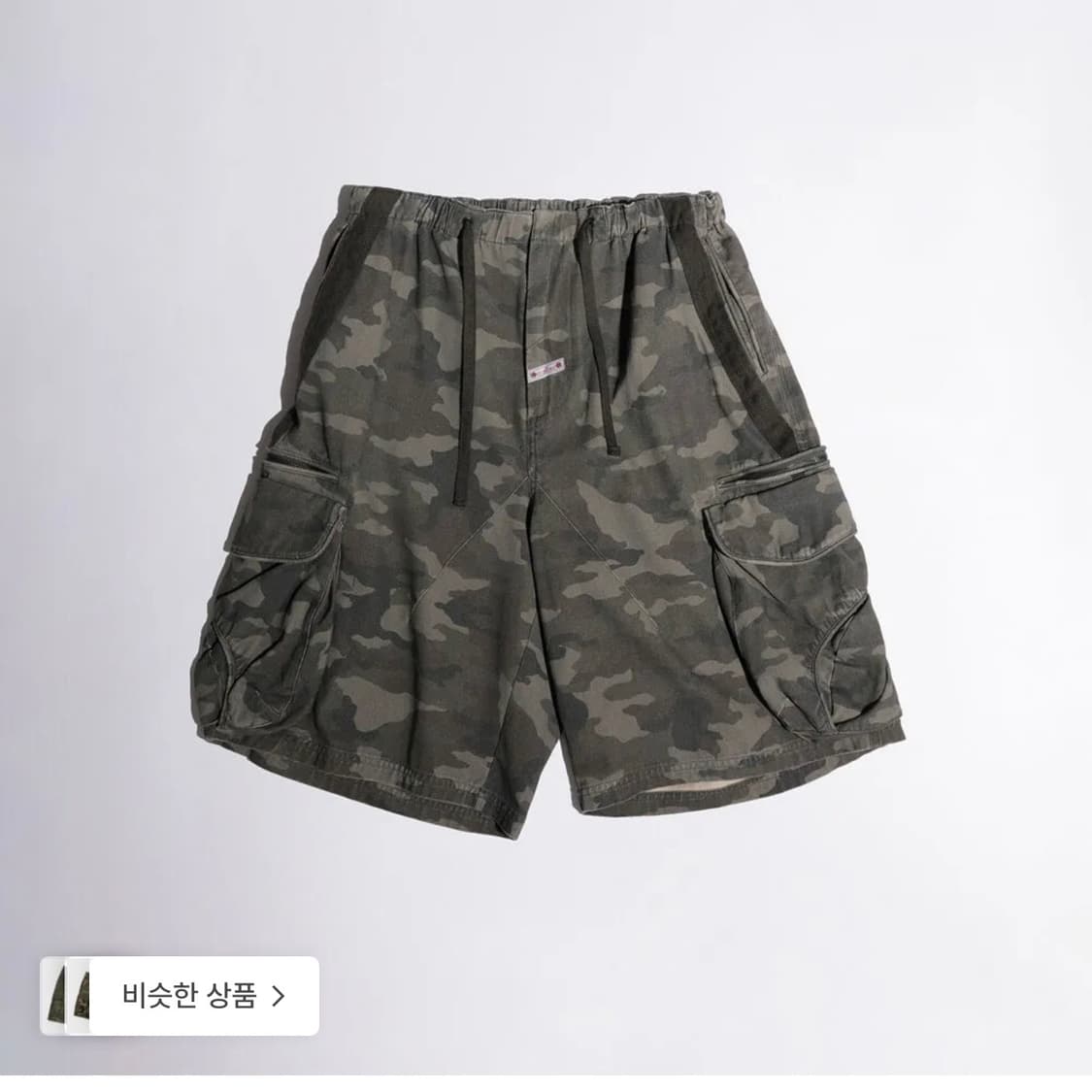 스컬프터 sculptor 카모 카고팬츠 상품이미지1
