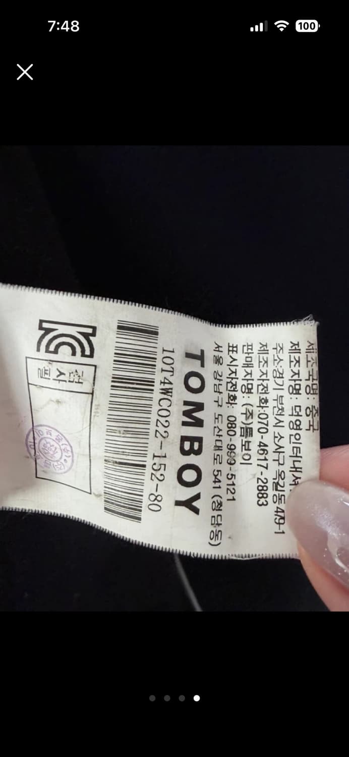 톰보이 블랙 더블코트 상품이미지4