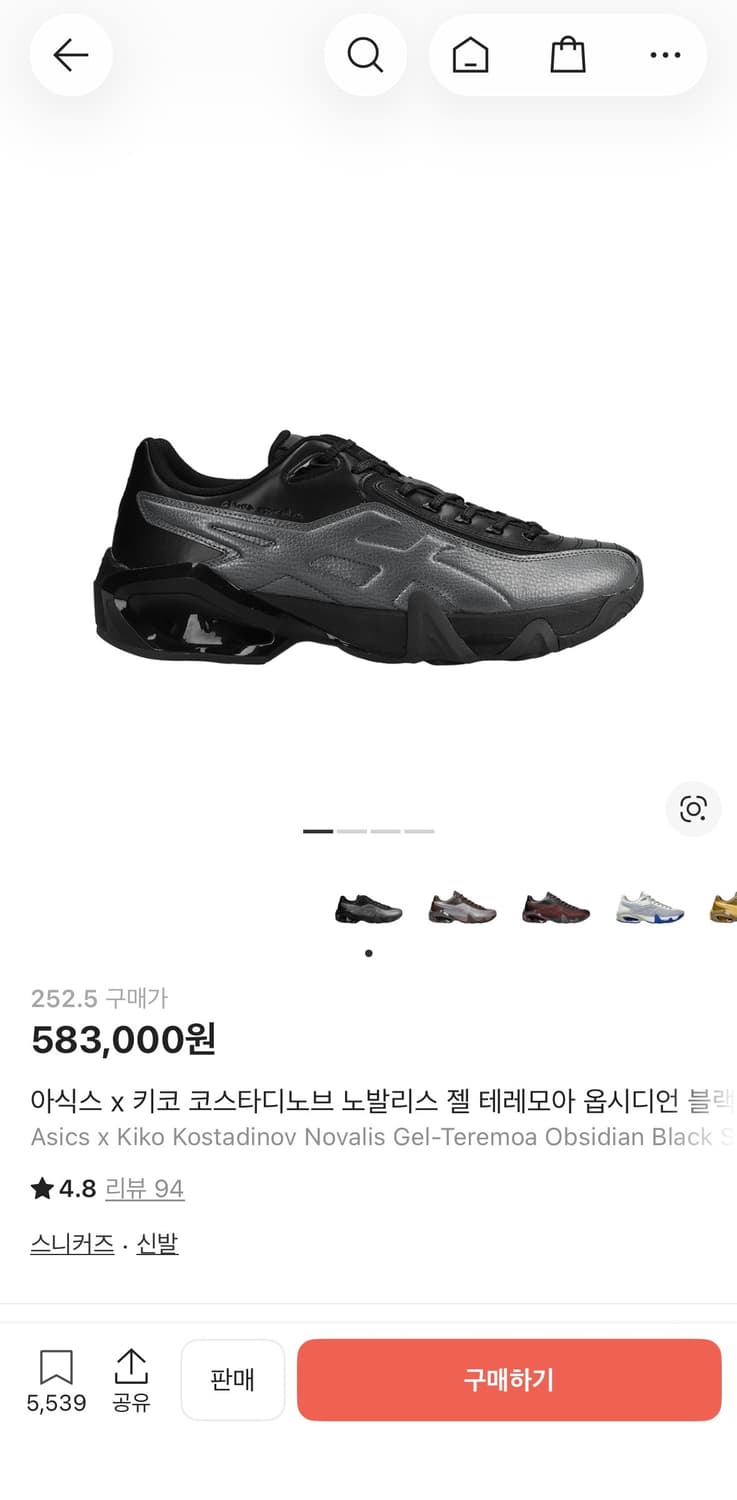 asics kiko 콜라보 블랙 스모크 쉐도우 상품이미지1