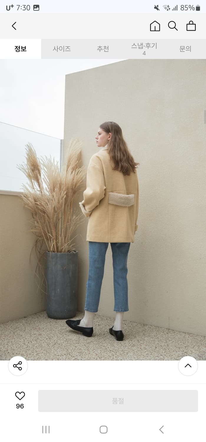 클렛 옐로우 하프 코트 상품이미지5