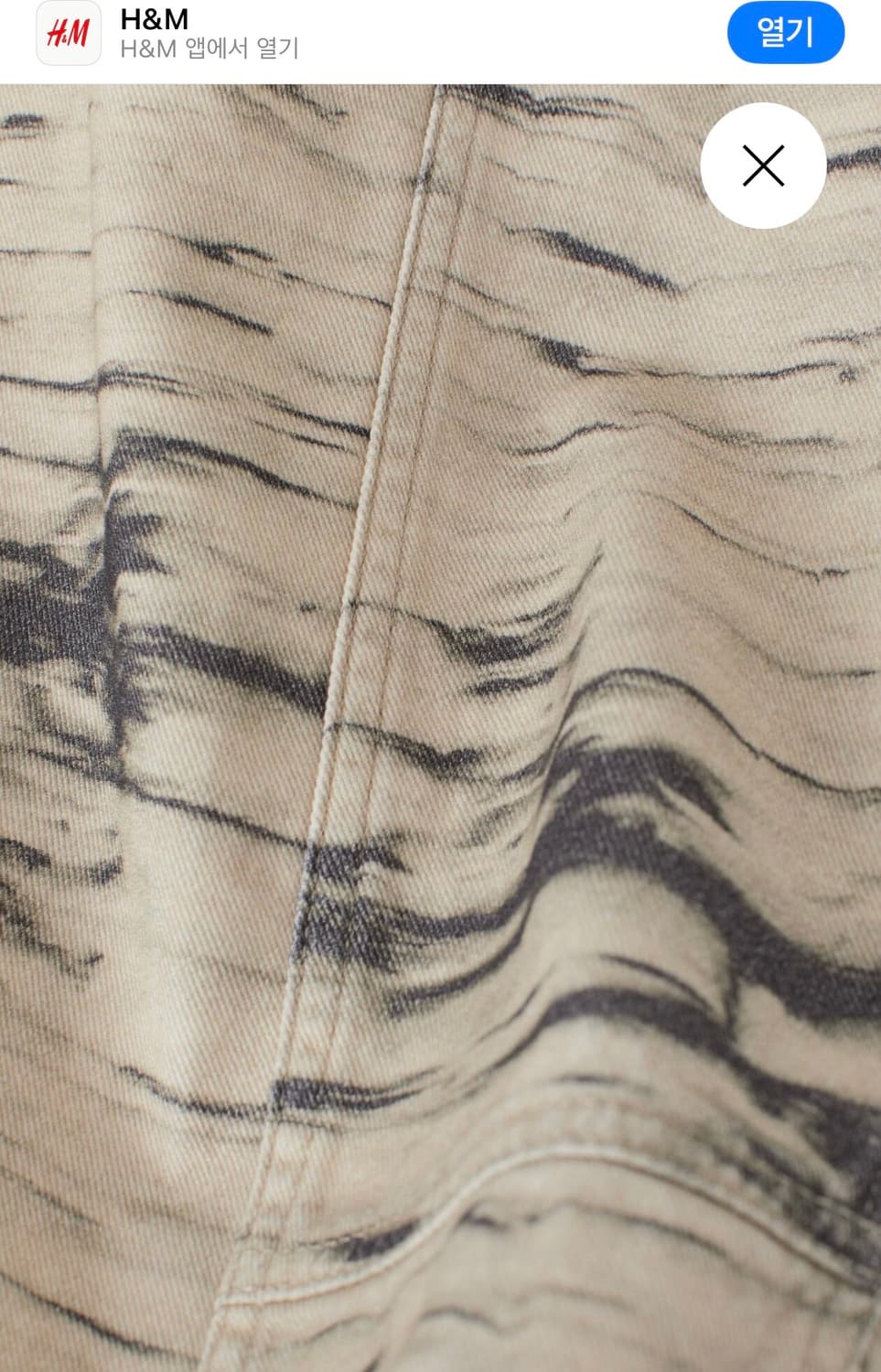 H&M 데님 하이라이즈 테이퍼드 진 상품이미지6