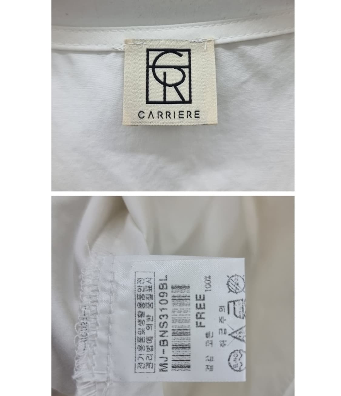 CARRIERE 케리에르 상품이미지6