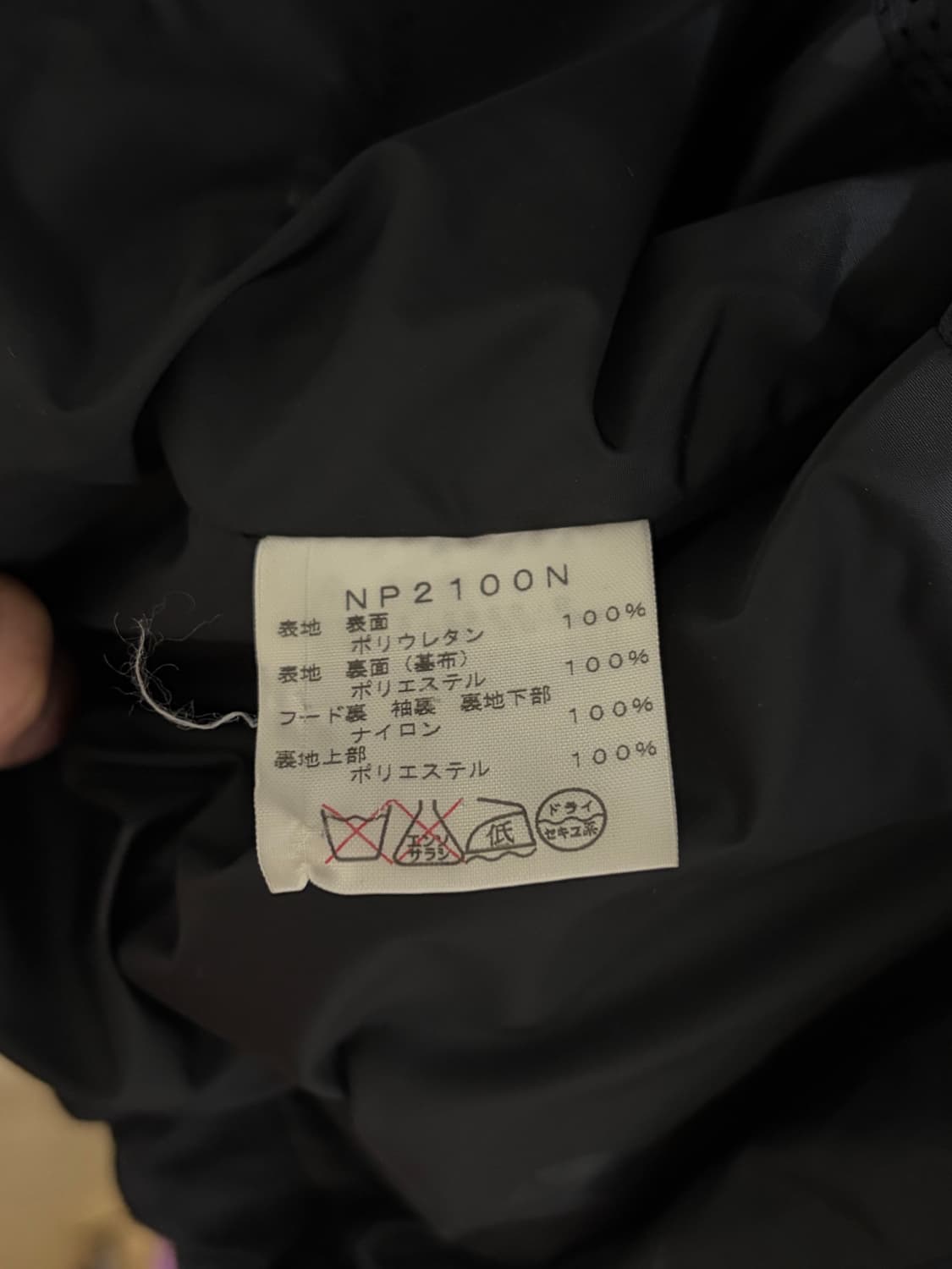 빈티지 노스페이스 퍼플라벨 레더집업 상품이미지6