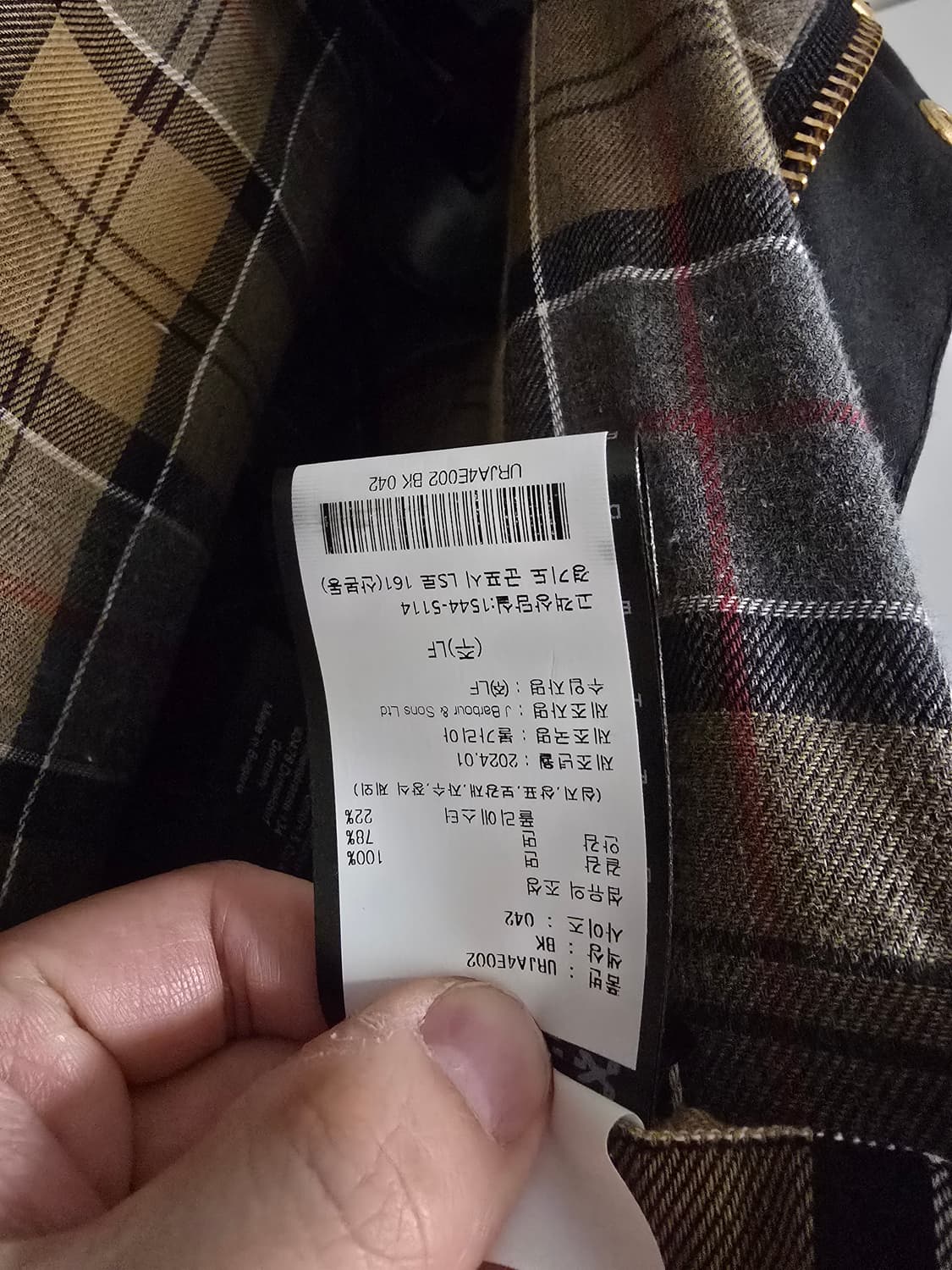 바버 A7 인터내셔널 자켓 42사이즈 팝니다 상품이미지4