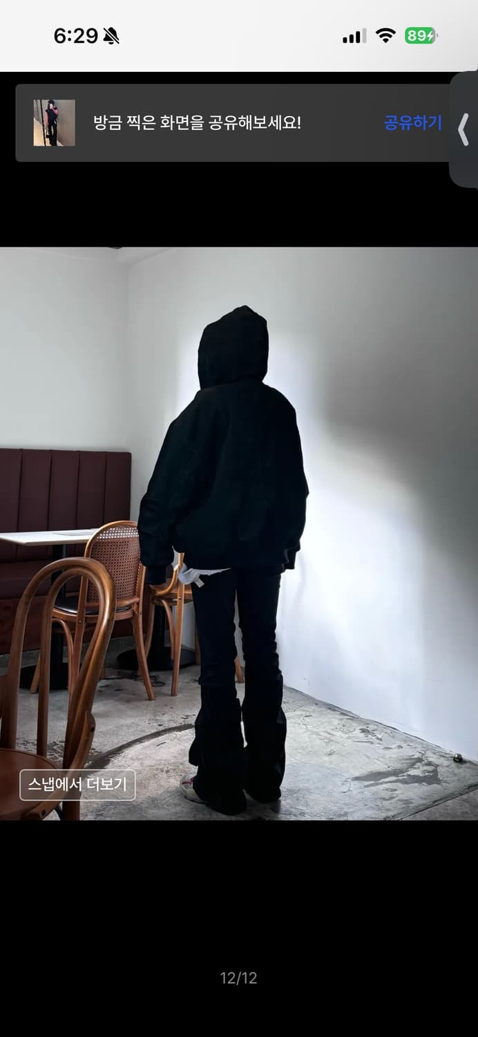 미세키서울 셔링 부츠컷 팬츠 상품이미지4