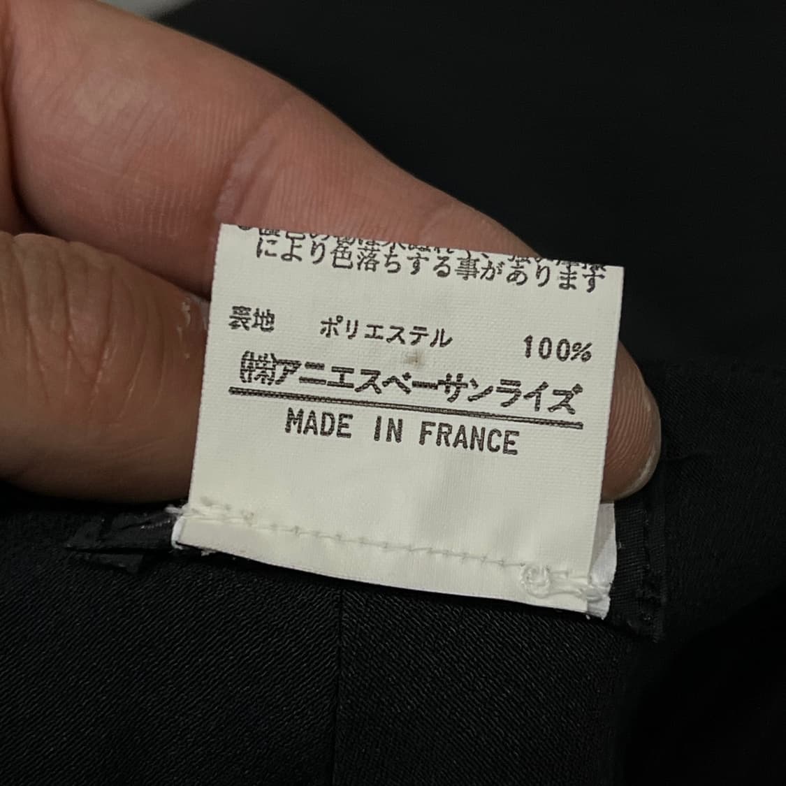  아네스베 플리츠 스커트 y16680 상품이미지8