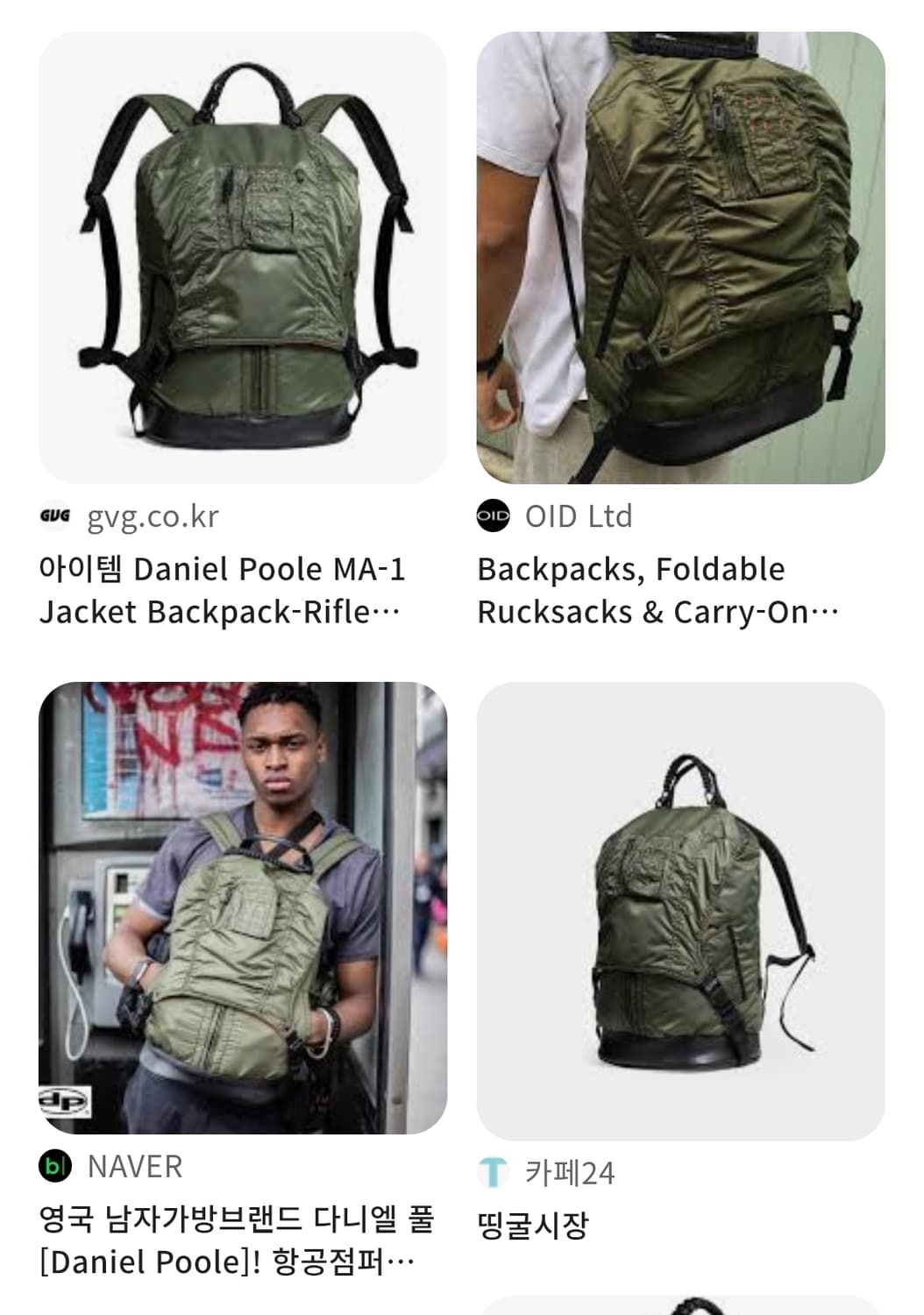 Ma-1 가방 Daniel poole 상품이미지10