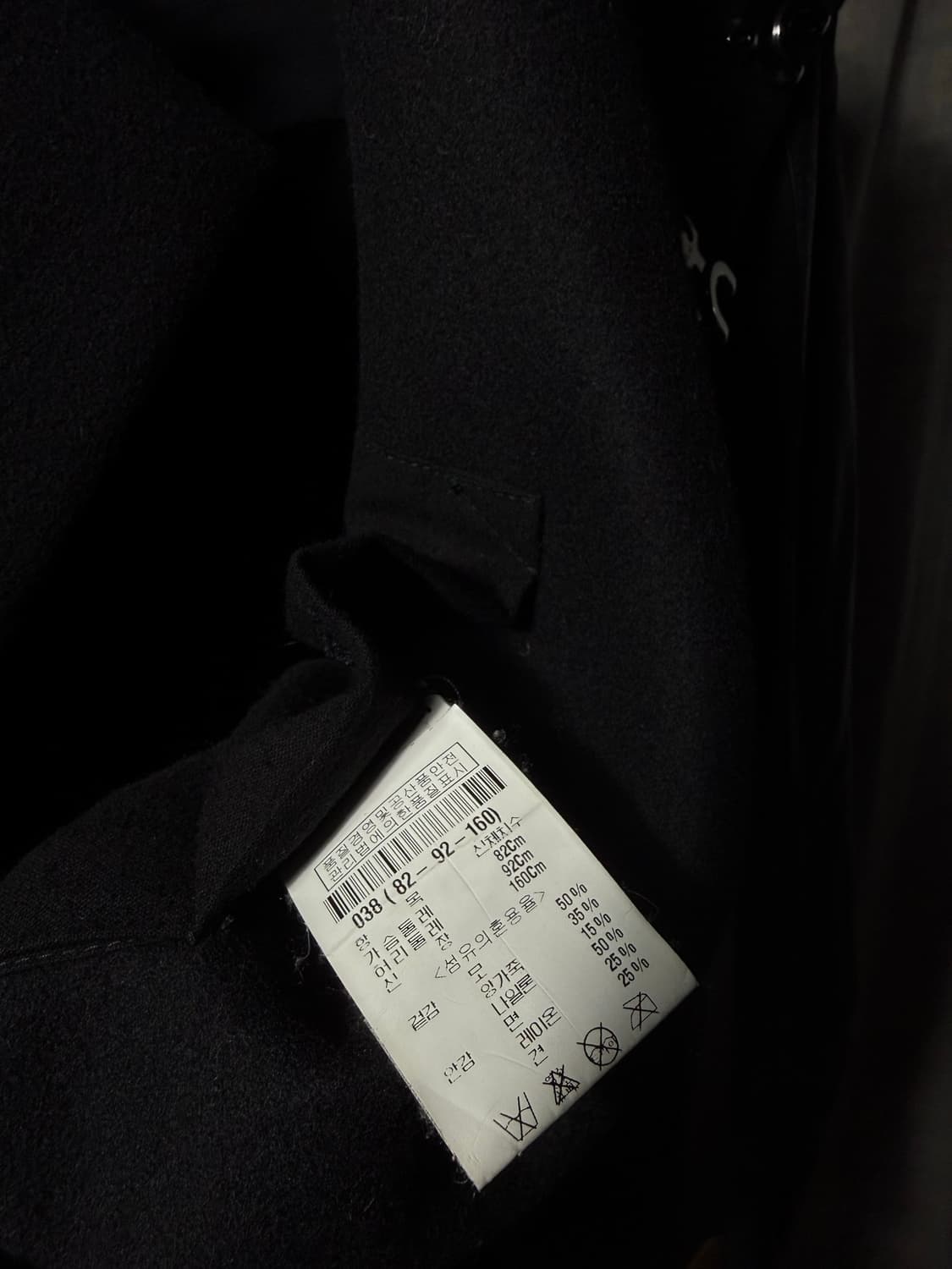 Rick Owens Arm Leather Coat 상품이미지6