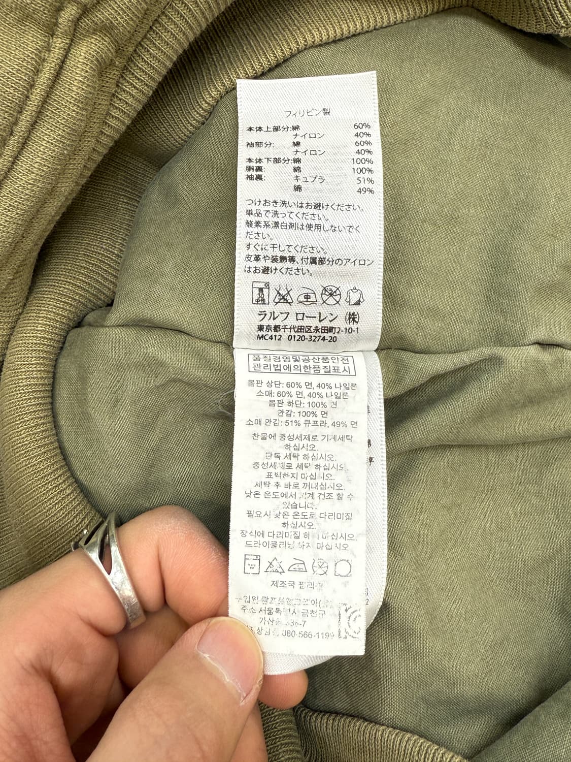 폴로 랄프 로렌 유틸리티 마운틴 자켓 상품이미지9