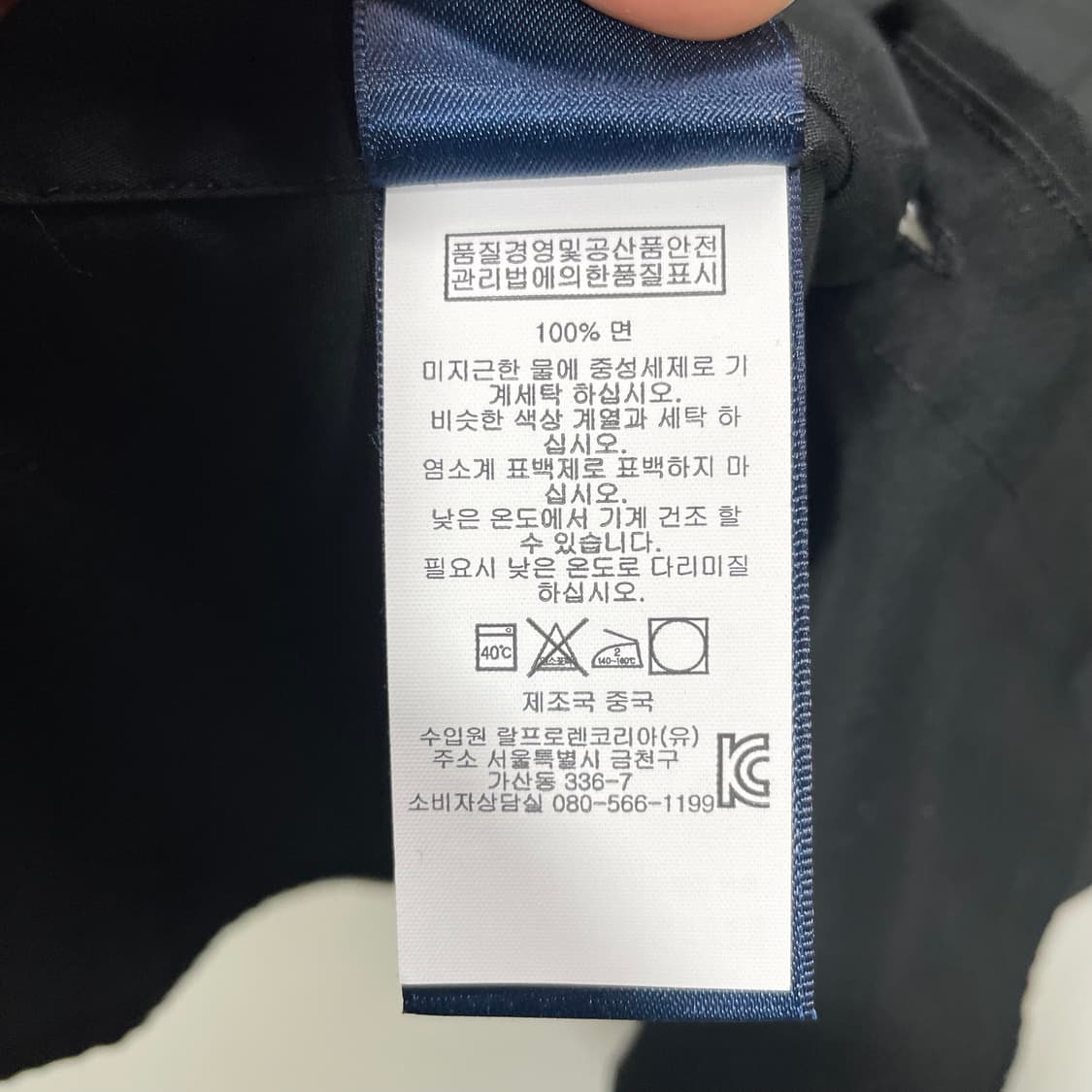 폴로 랄프로렌 블랙 셔츠 상품이미지7