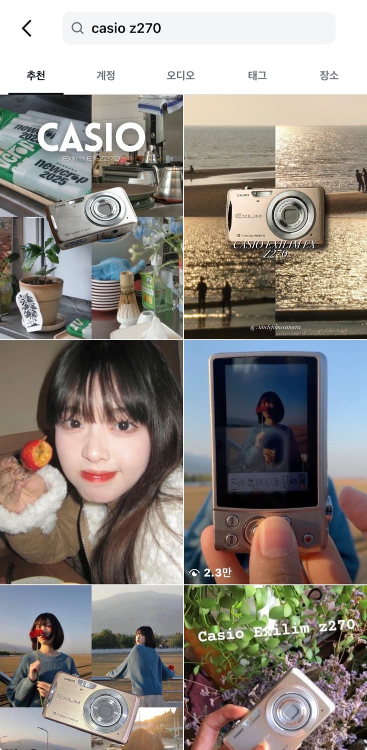 메이크업모드) 카시오 엑슬림 EX-Z270 디카 빈티지 캠코더 /캐논니콘 상품이미지6