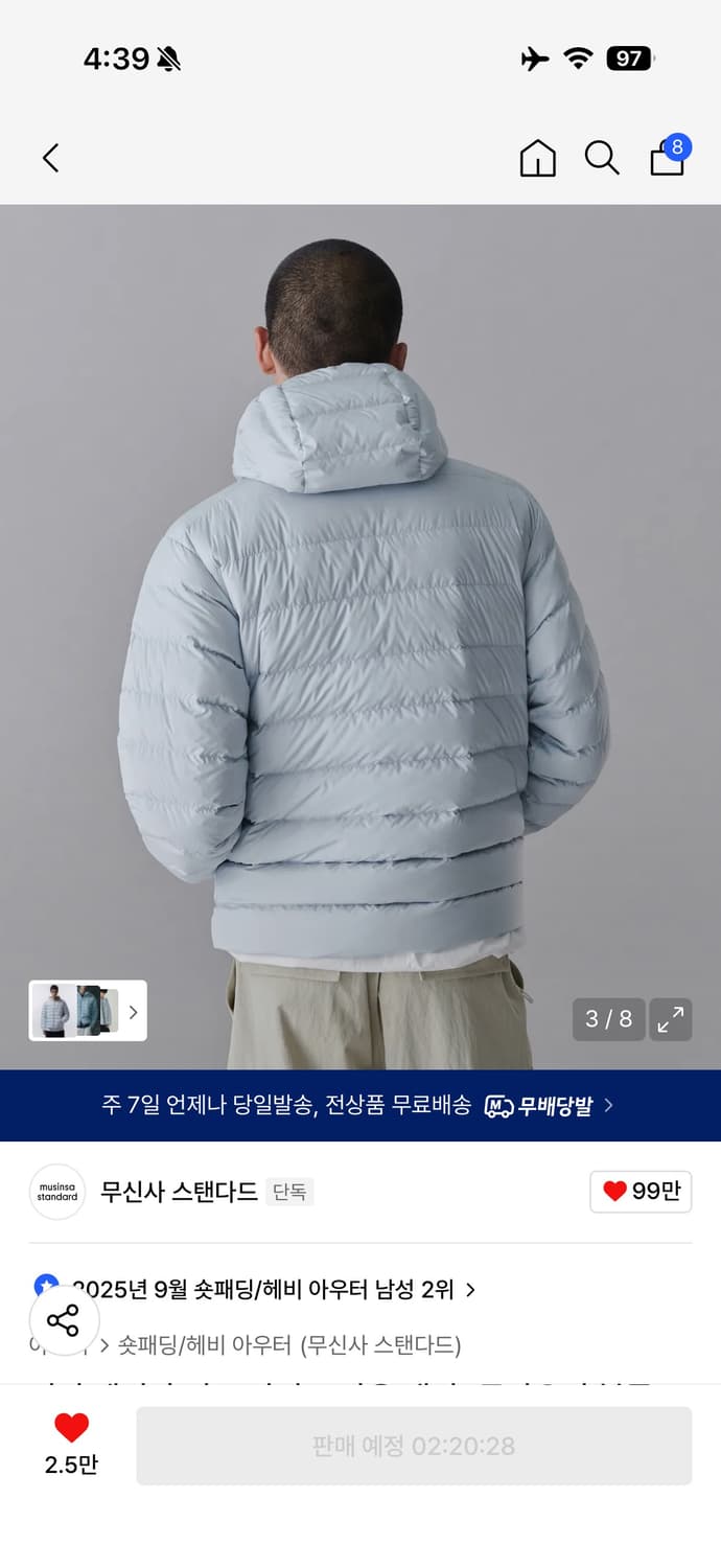 무신사 스탠다드 시티 레저 후디드 라이트 다운 재킷 상품이미지4