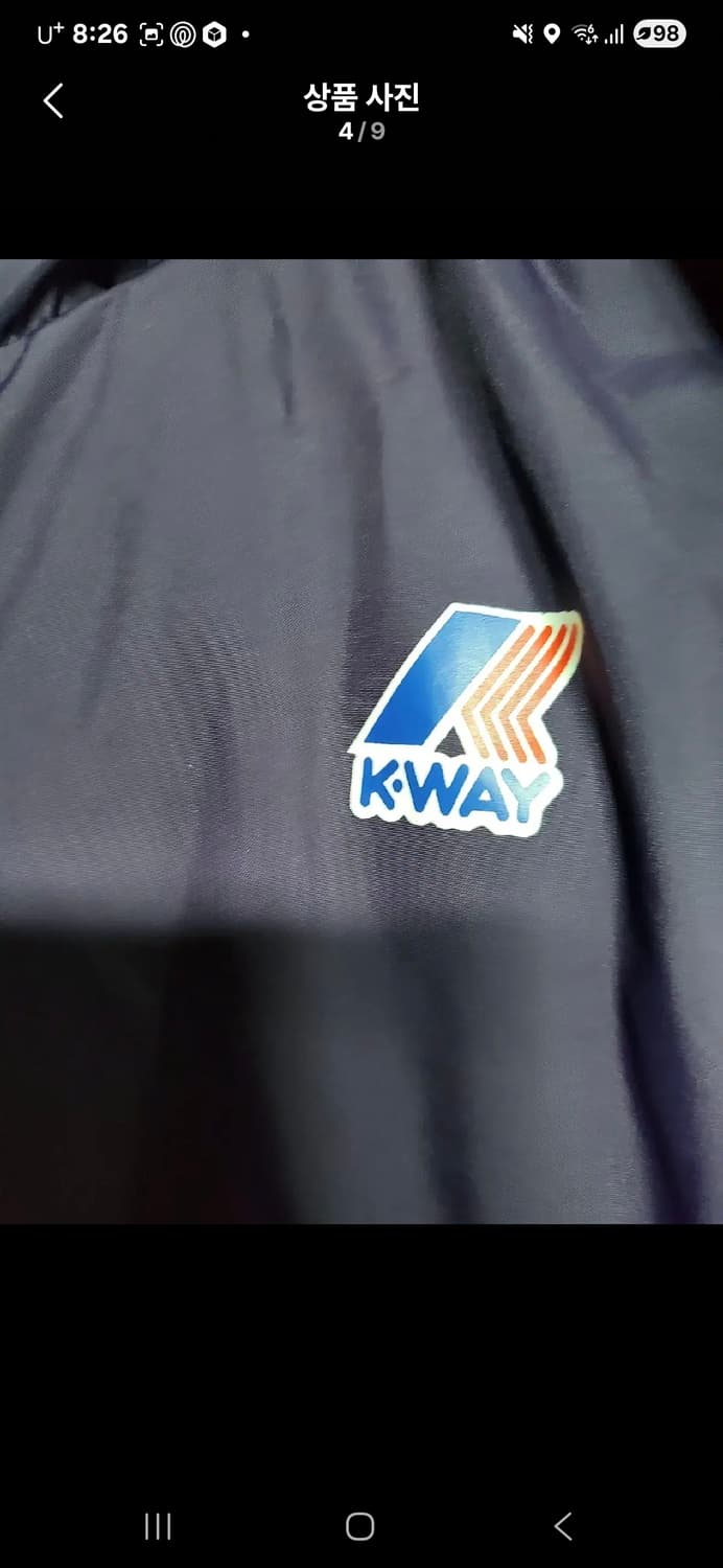 정품 까웨 K WAY 지젤 다운 상품이미지4