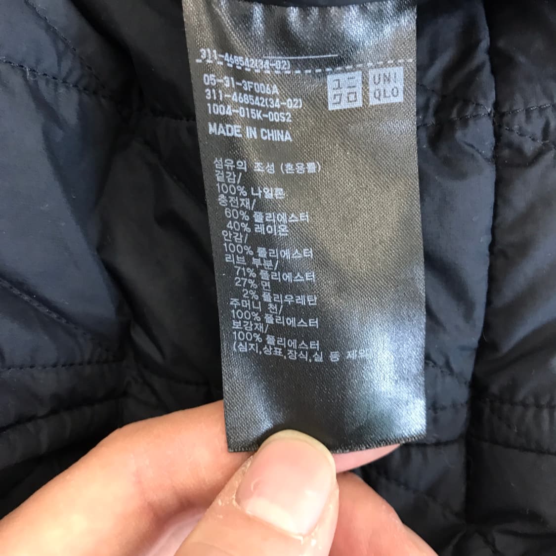 유니클로 웜패디드 경량패딩점퍼 [XL] 상품이미지6