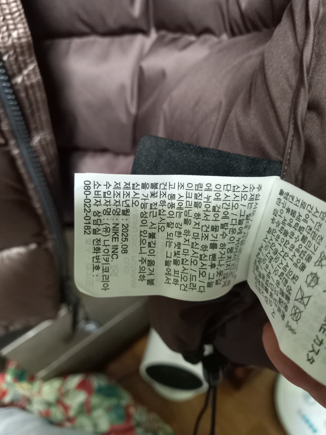 나이키녹타 푸퍼 패딩L 상품이미지5