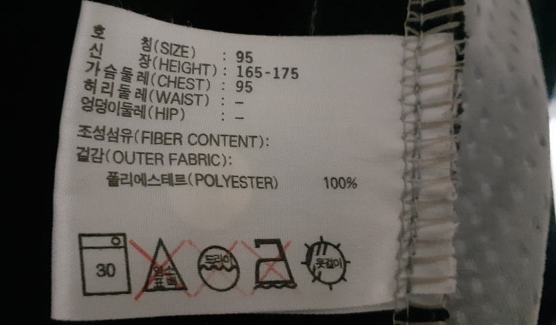 OO's 나이키 조던 베스킷볼 져지 M 95 상품이미지5