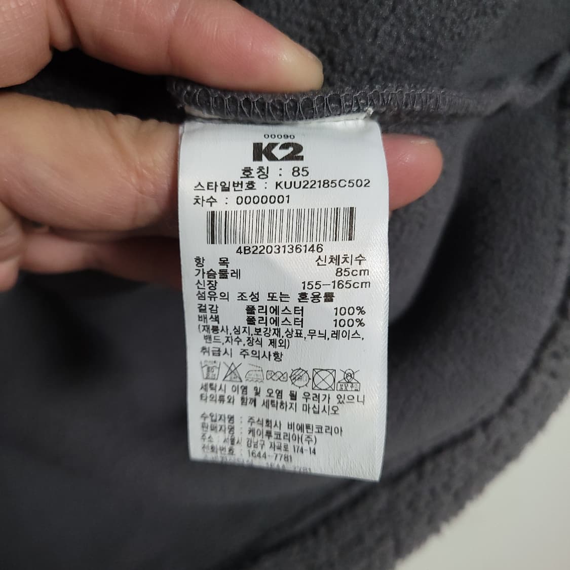 (85) K2 케이투 플리스 자켓 그레이 점퍼 후리스 상품이미지5