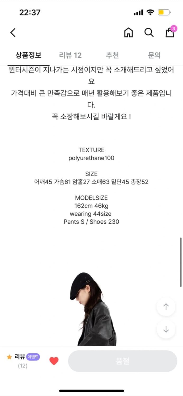 릿킴 cropped leather fur blouson 크롭 가죽 블루종 상품이미지2
