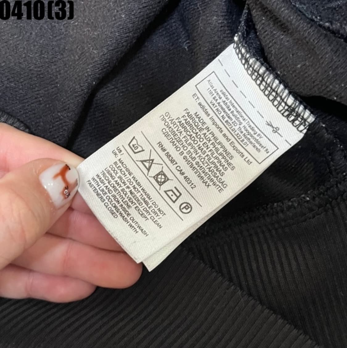 아디다스 파이어버드 트랙탑 져지 상품이미지5