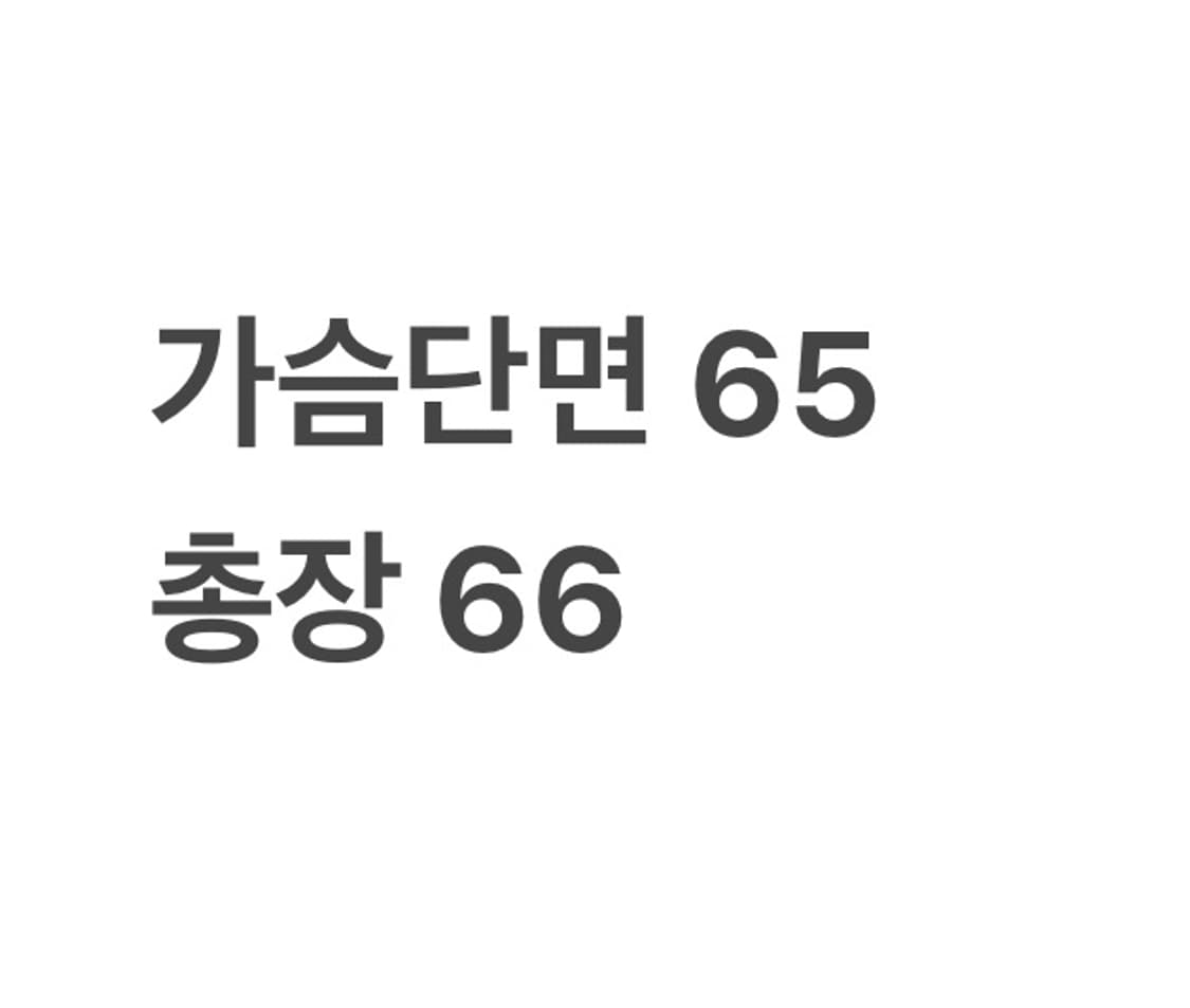 리복 네이비:화이트 배색 바람막이 상품이미지4