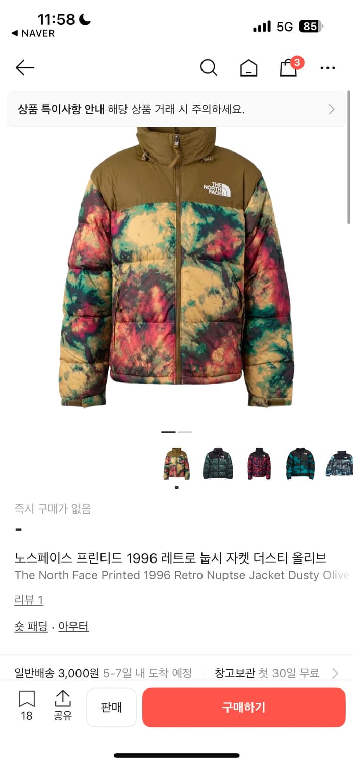 노스페이스 1996 레트로 눕시 Dusty Olive M 상품이미지1