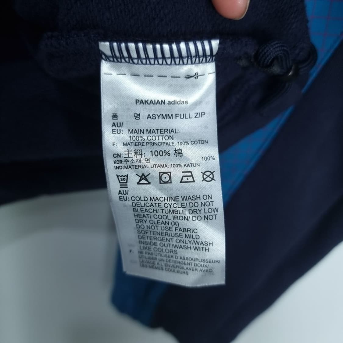 [아디다스] 불꽃 로고 패치 멀티 컬러 삼선 바람막이 자켓 M18346 상품이미지8