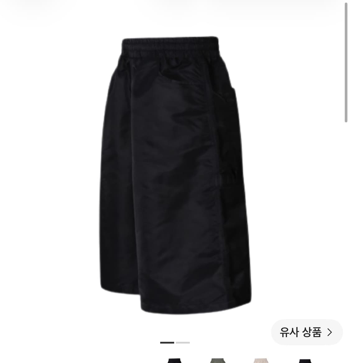 MJD 리나일론 와이드 카펜더 버뮤다 팬츠 상품이미지1
