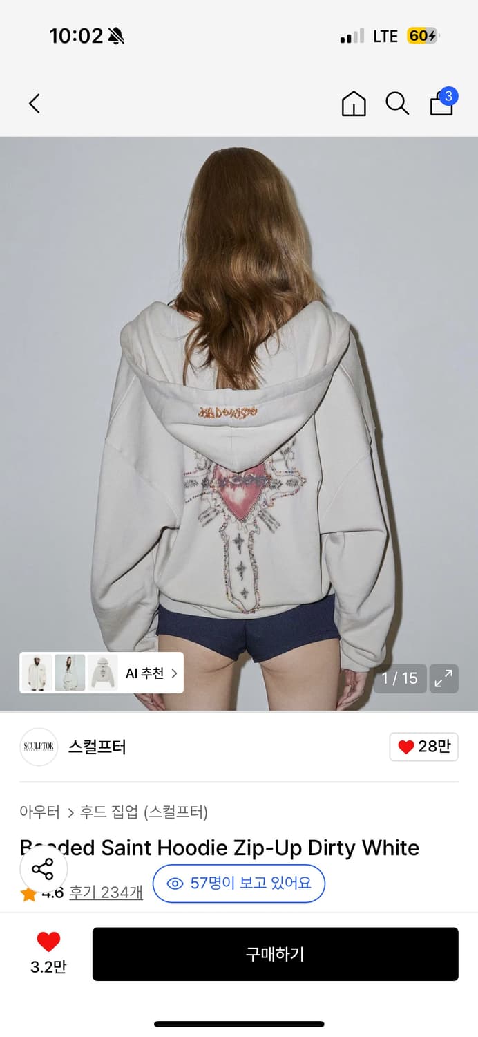 스컬프터 비즈 세인트 후드집업 아이보리 L 상품이미지2