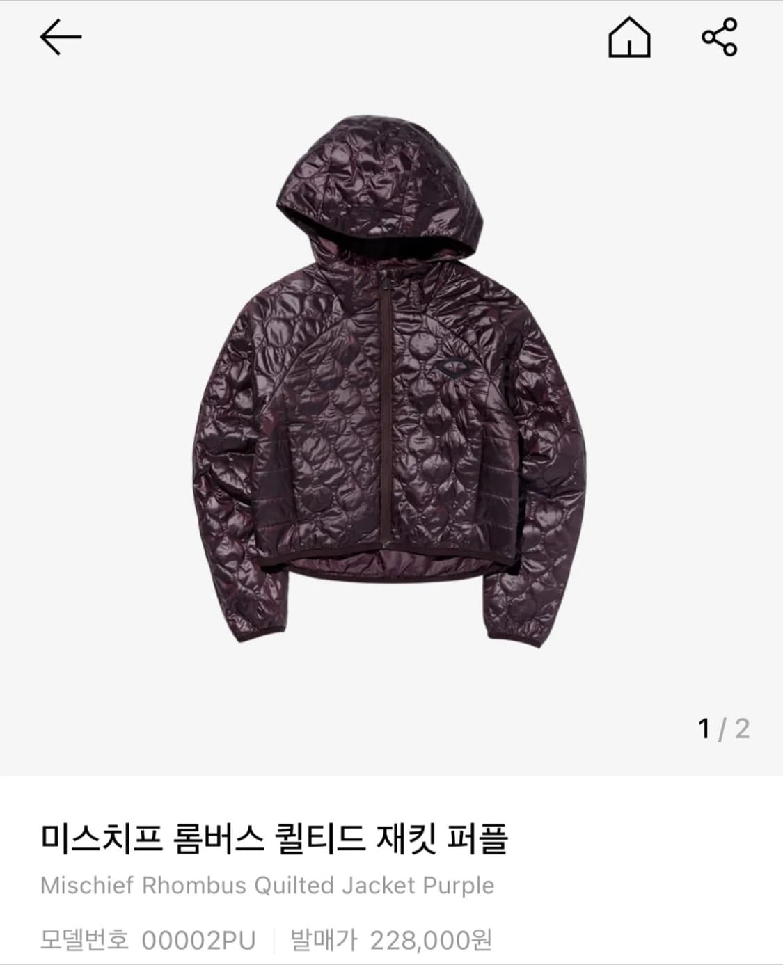 미스치프 롬버스 퀄티드 자켓 퍼플 M 상품이미지2