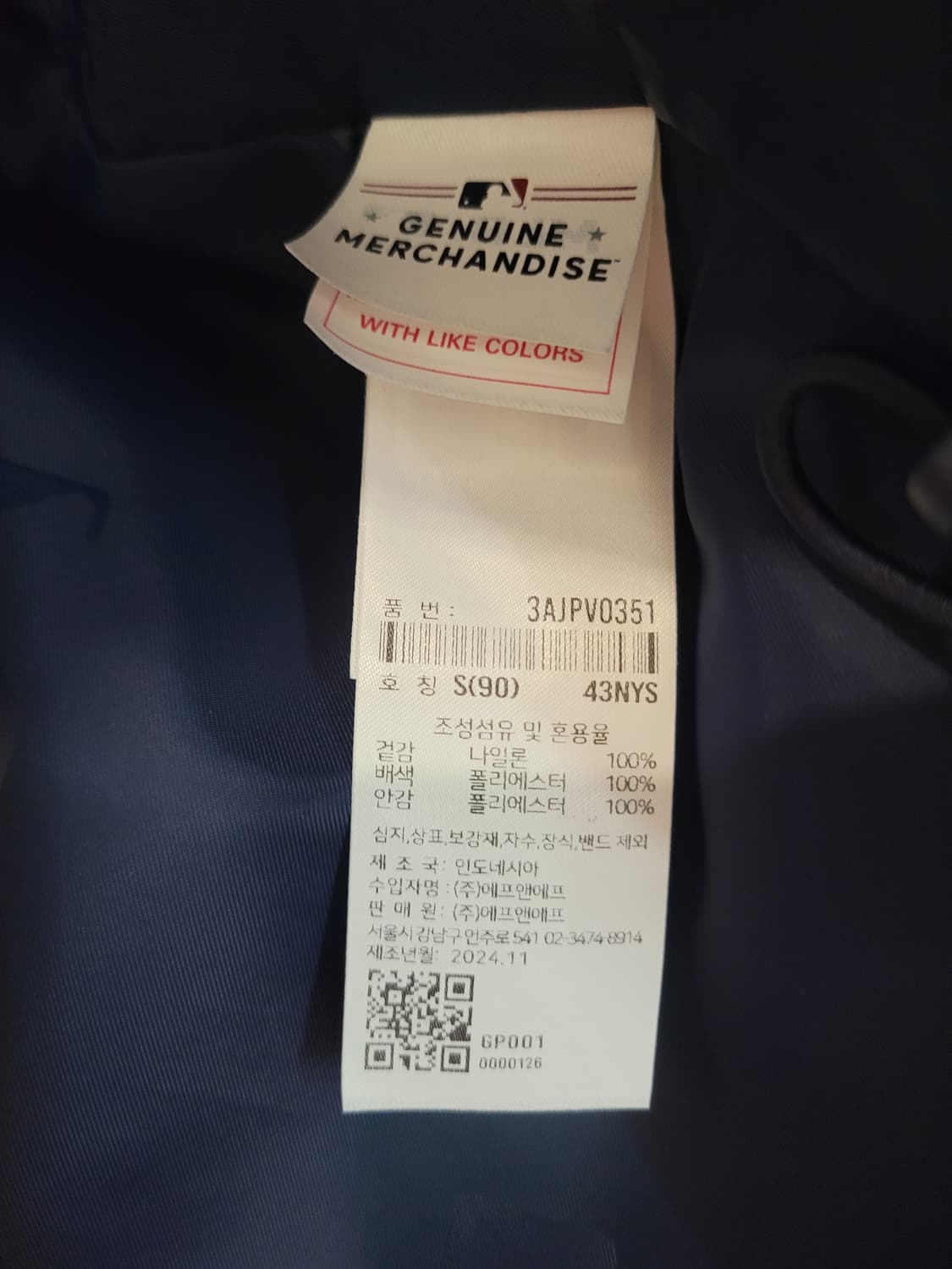 25SS MLB 보스턴 레드삭스 코치 자켓 남녀공용 S사이즈 택달린새제품 상품이미지8