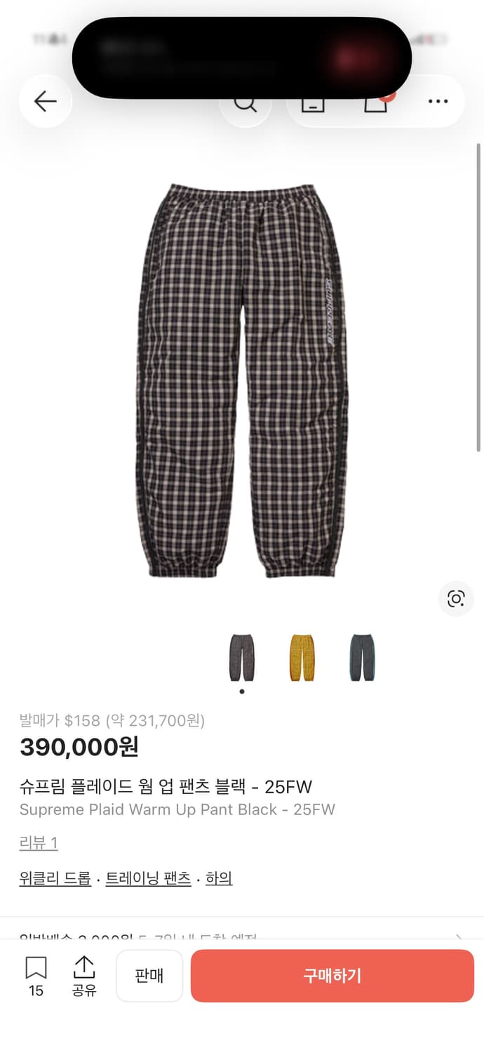 슈프림 플레이드 팬츠 상품이미지1