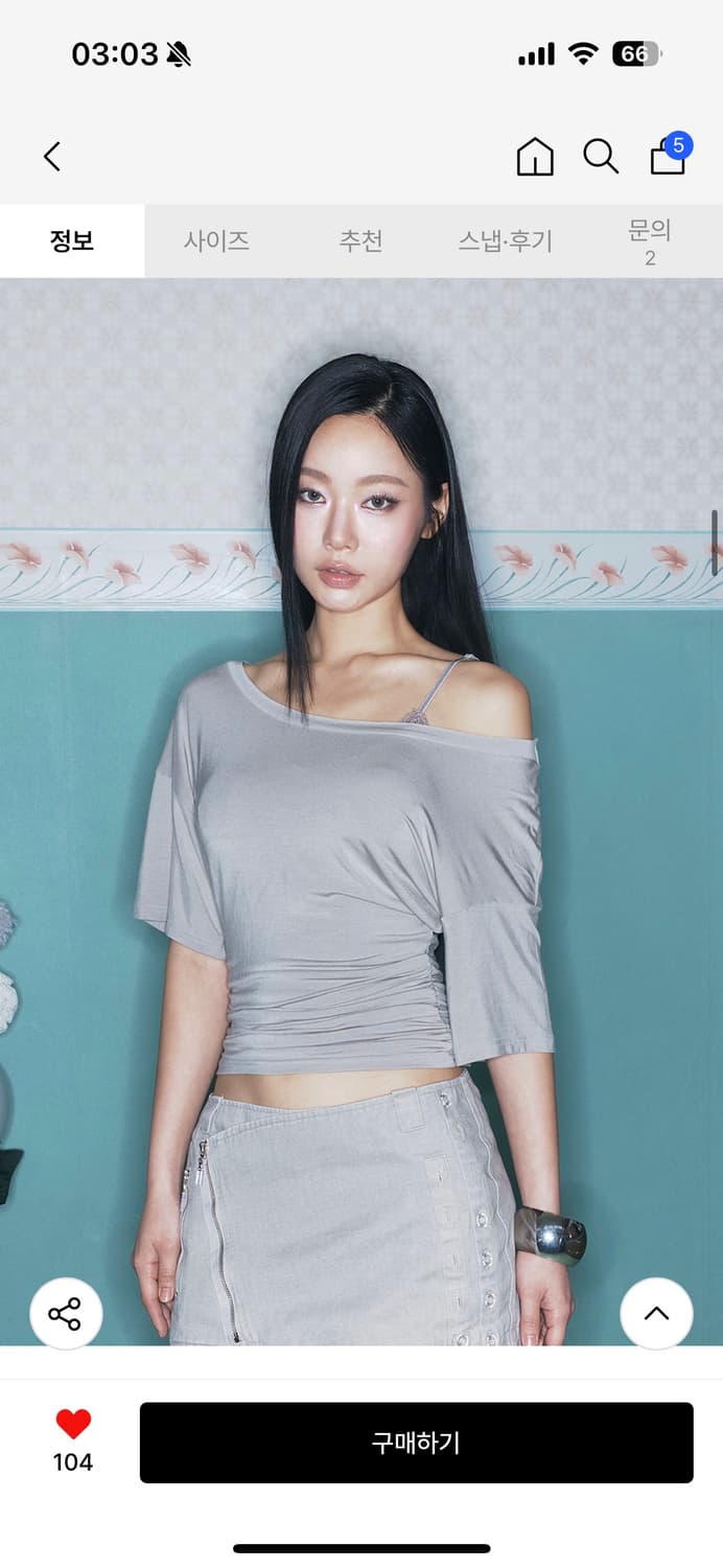 플리즈노팔로우 Vin U-Neck Shirring Short Sleeve 상품이미지1