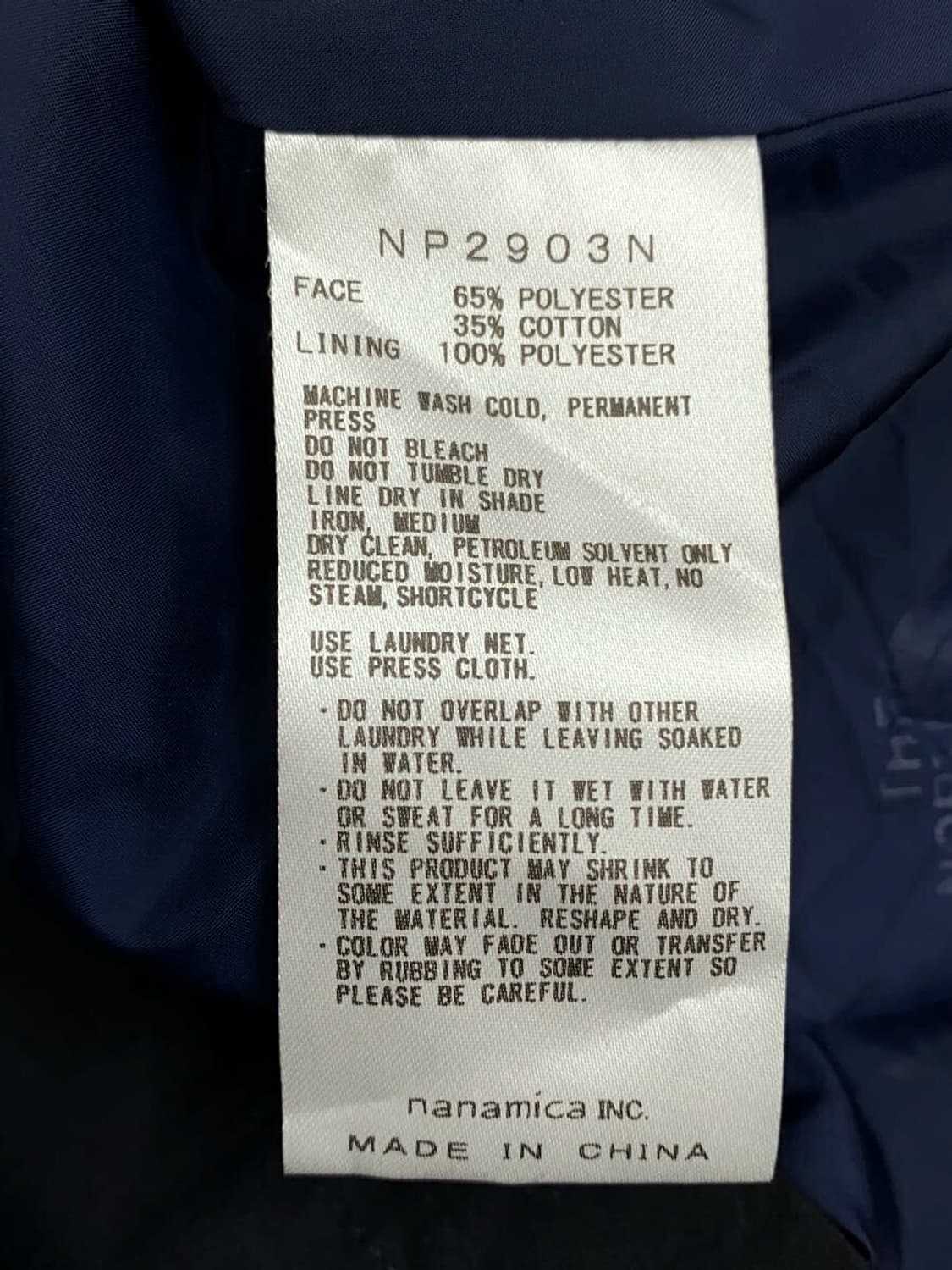 노스페이스 퍼플라벨 for 나나미카 마운틴 파카 코트 상품이미지6