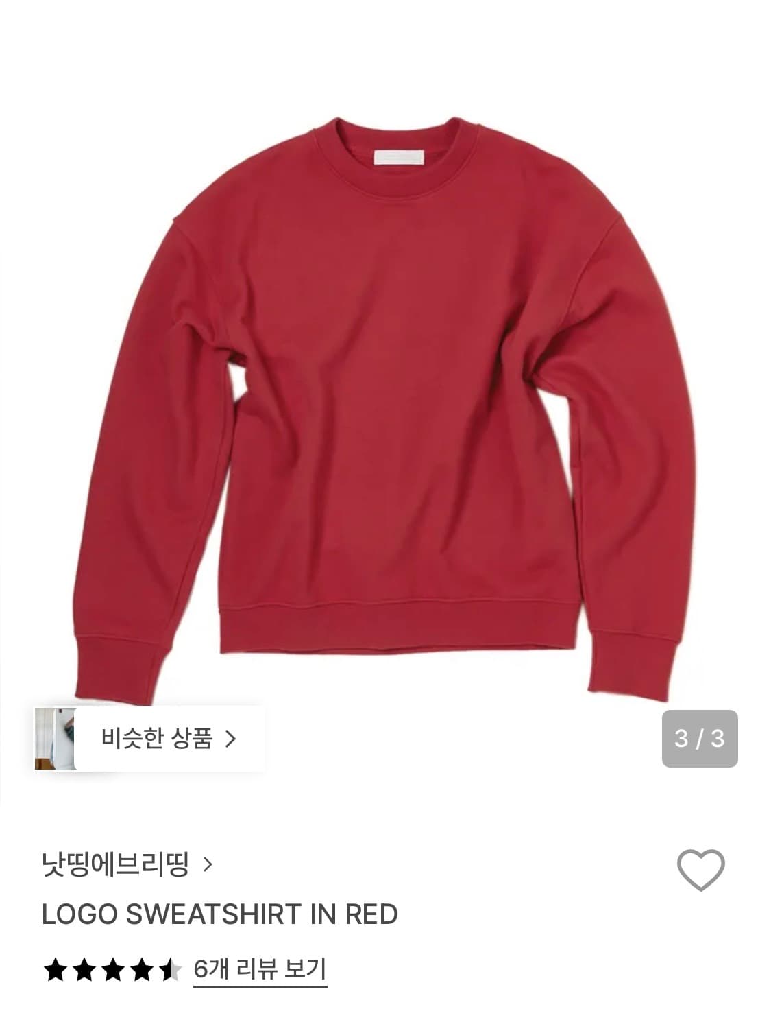 낫띵에브리띵 로고 스웻셔츠 red 상품이미지2