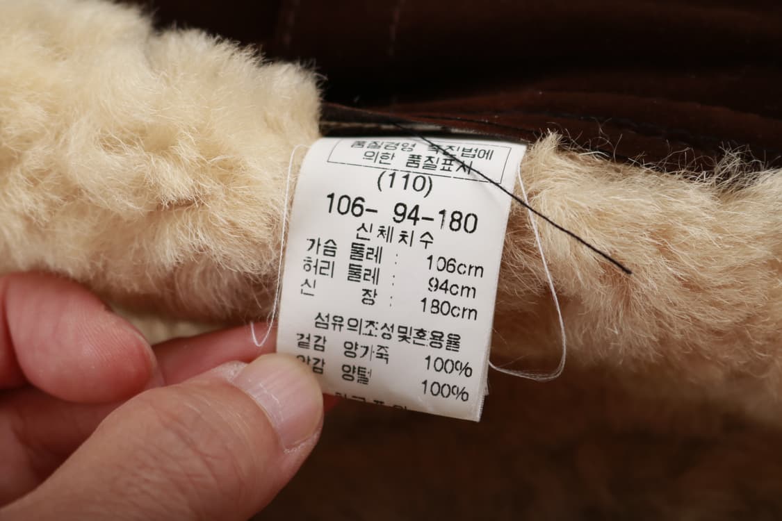 [XXL] 빈티지 양가죽 양털 베스트 상품이미지6