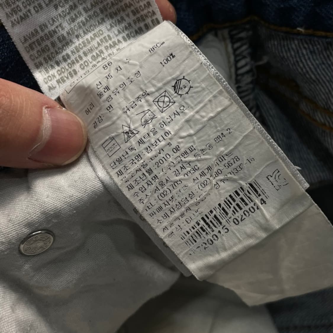 34 리바이스 514 슬림 스트레이트 데님팬츠  상품이미지4