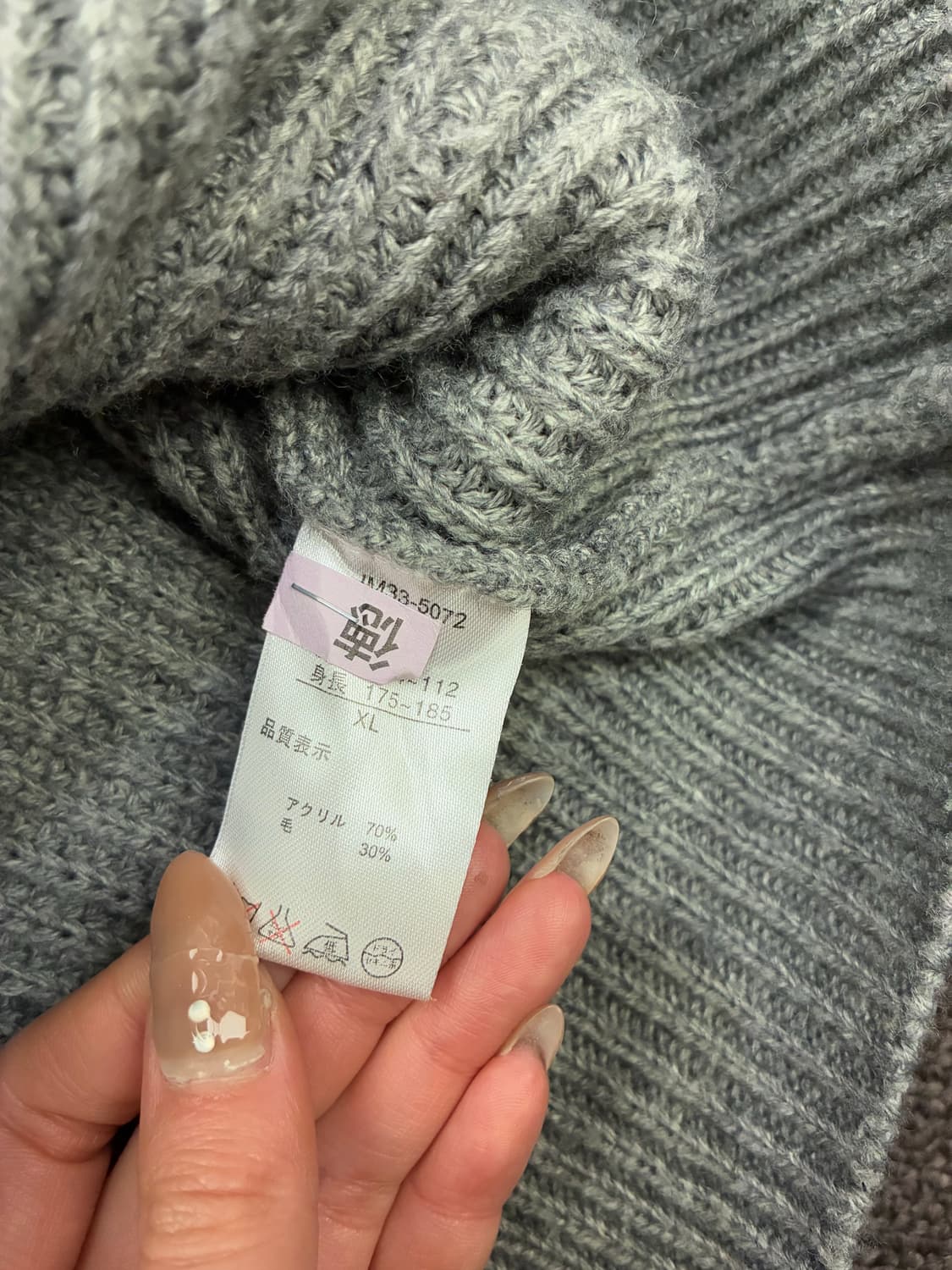 XL)Ikka 빈티지 여성 그레이 니트 가디건 상품이미지5