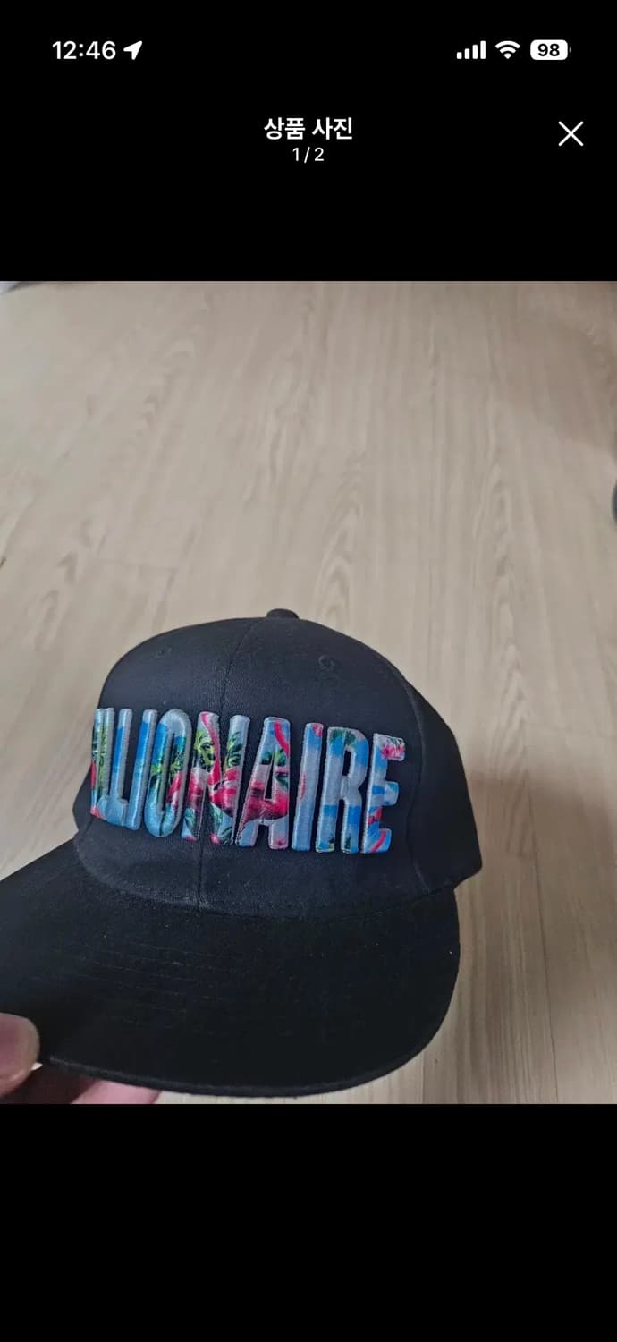 일리네어 illionaire 하와이안 스냅백 블랙 상품이미지2